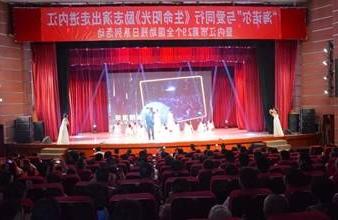 “生命助残，大爱无疆”—<a href='http://87ay.xiaoshudian.net'>买球app</a>环保助残励志演出活动走进内江